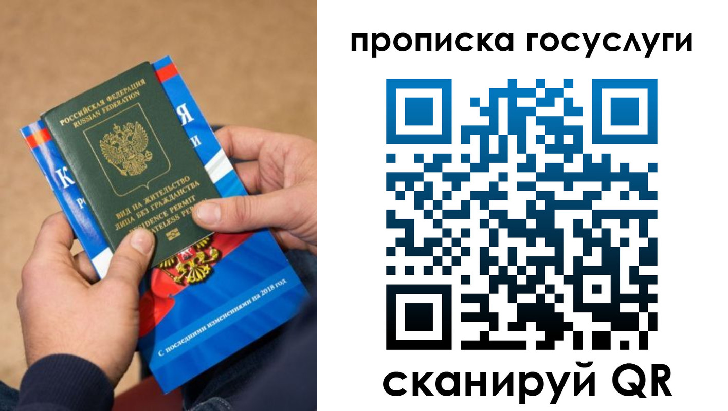 регистрация для дет. сада в Каспийске
