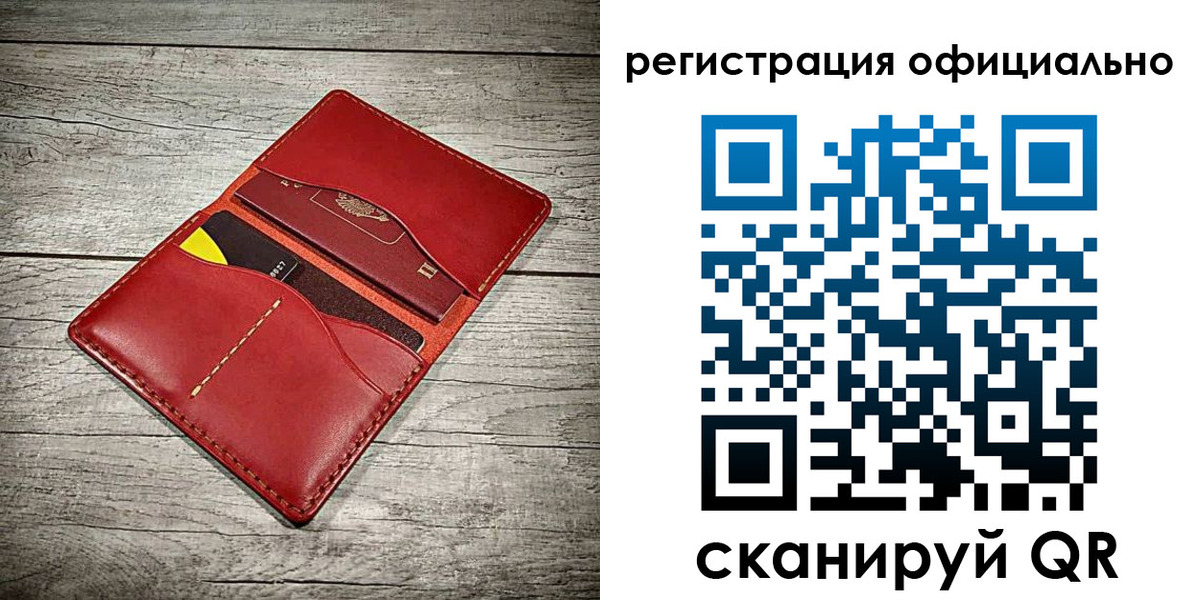 временная регистрация недорого в Каспийске