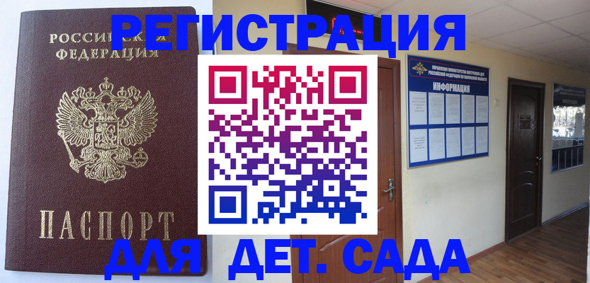 пропишу в квартире в Каспийске
