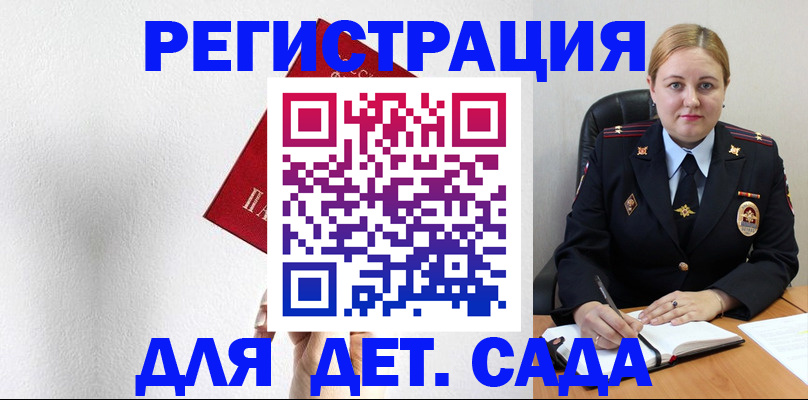 прописка иностранных граждан в Каспийске