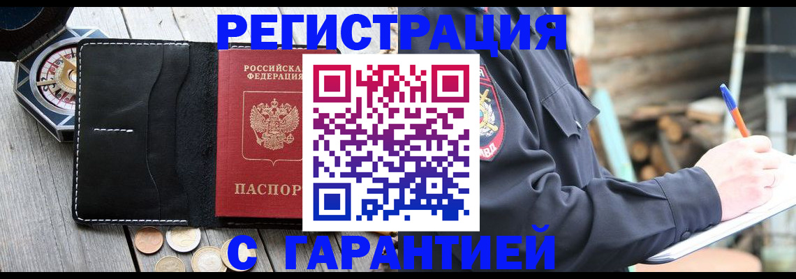 пропишу в квартире в Каспийске